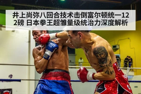 boxer knockout punch