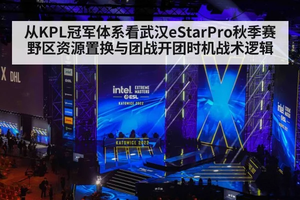 esports competition stage crowd